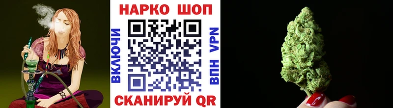 Наркошоп купить Конопля  Меф  Амфетамин  Гашиш  Дубна