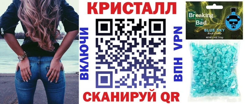 Купить закладки  Дубна  Амфетамин 97% 