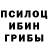 МЕТАДОН кристалл Oliver Pereira
