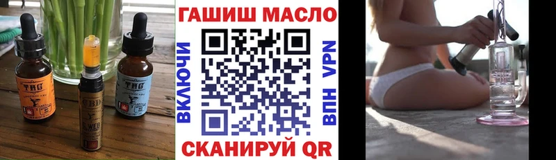 Cannafood марихуана  Купить  Дубна 