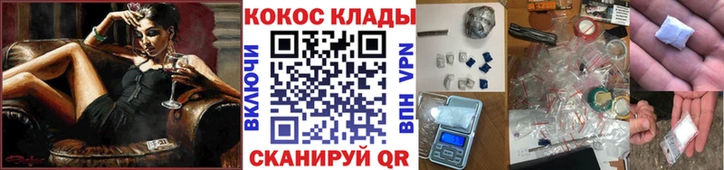 Купить  Дубна  КОКАИН 98% 