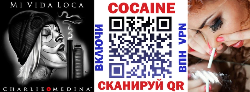 COCAIN 99% Дубна