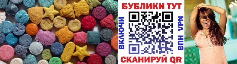 Ecstasy 99% Купить Дубна