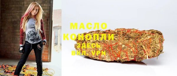 тгк Карпинск