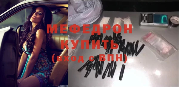 МДПВ Карталы