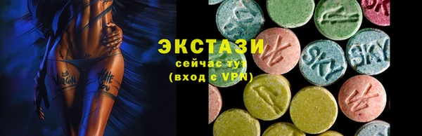 кристаллы Касимов