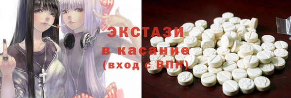 МДПВ Карталы