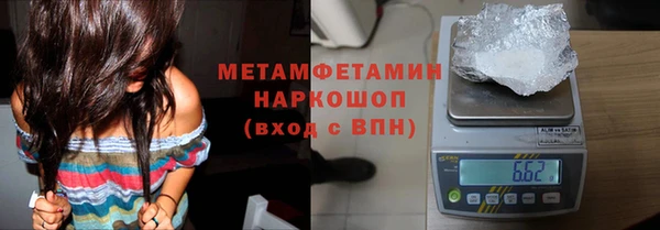 кристаллы Касимов
