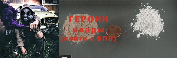 кристаллы Касимов