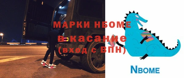 МДПВ Карталы