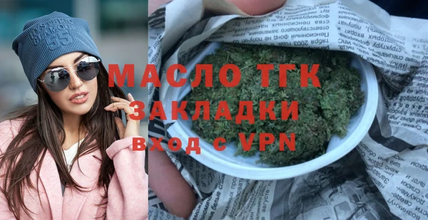тгк Карпинск