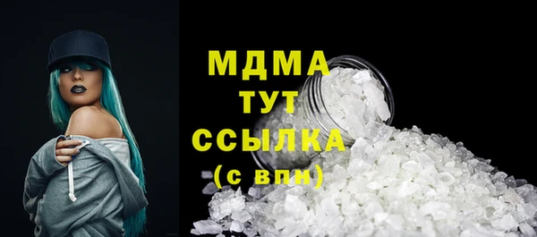 тгк Карпинск