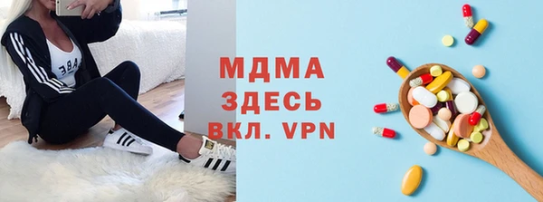 тгк Карпинск