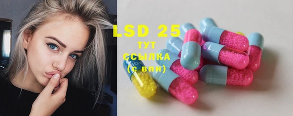 тгк Карпинск