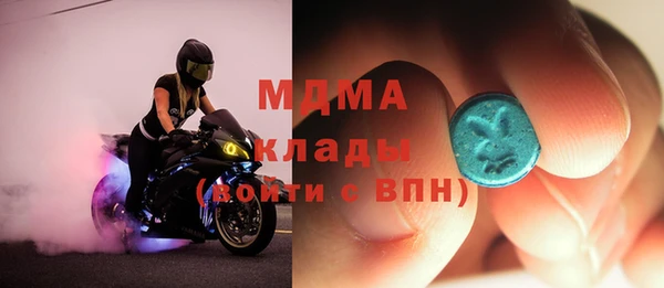 МДПВ Карталы