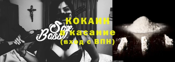 тгк Карпинск