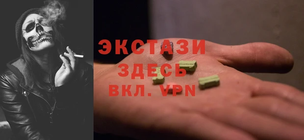 тгк Карпинск