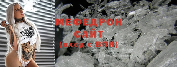 МДПВ Карталы