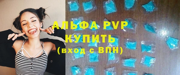 МДПВ Карталы