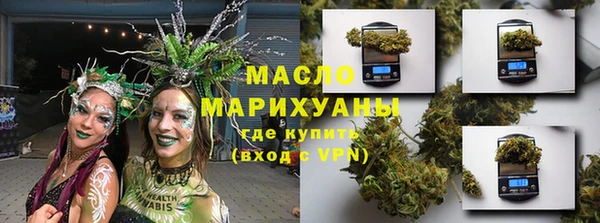 тгк Карпинск