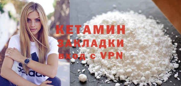 кристаллы Касимов