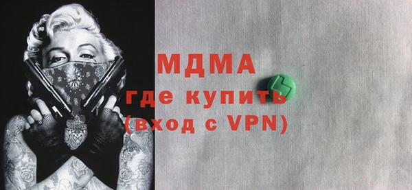 МДПВ Карталы