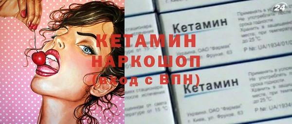 тгк Карпинск