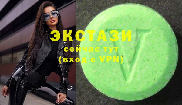 тгк Карпинск