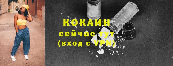 кристаллы Касимов