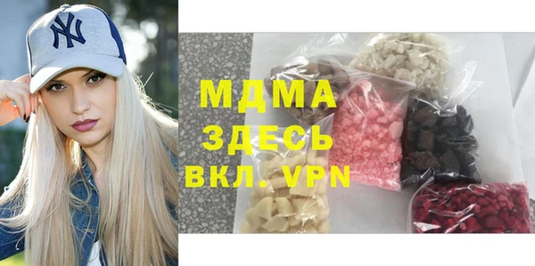 кристаллы Касимов