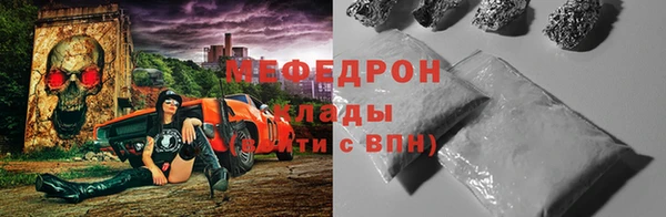кристаллы Касимов