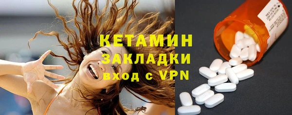 кристаллы Касимов