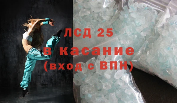 кристаллы Касимов