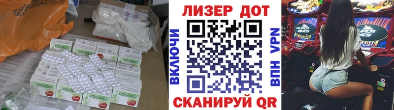 LSD-25 экстази кислота Купить Дубна