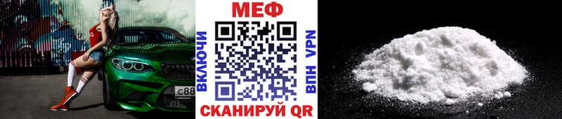 Купить  Дубна  Меф 4 MMC 