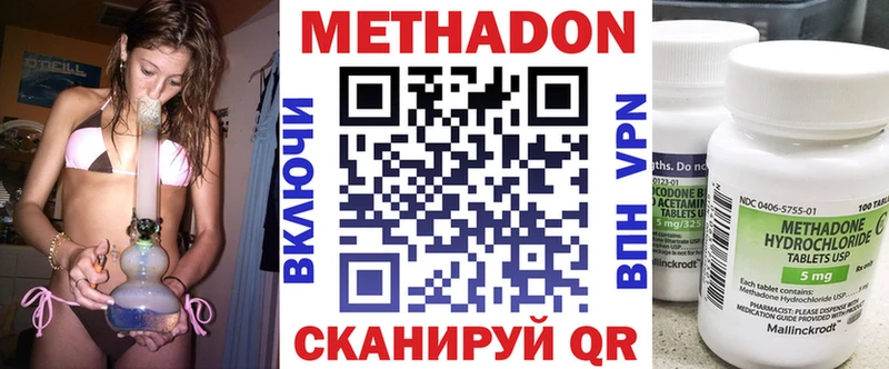 МЕТАДОН мёд  Купить где  Дубна 