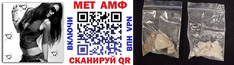 Купить где  Дубна  МЕТАМФЕТАМИН винт 